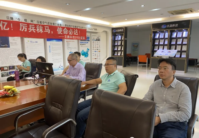 熱烈歡迎馬春輝博士蒞臨貝騰科技講授《市場(chǎng)營銷》課程！