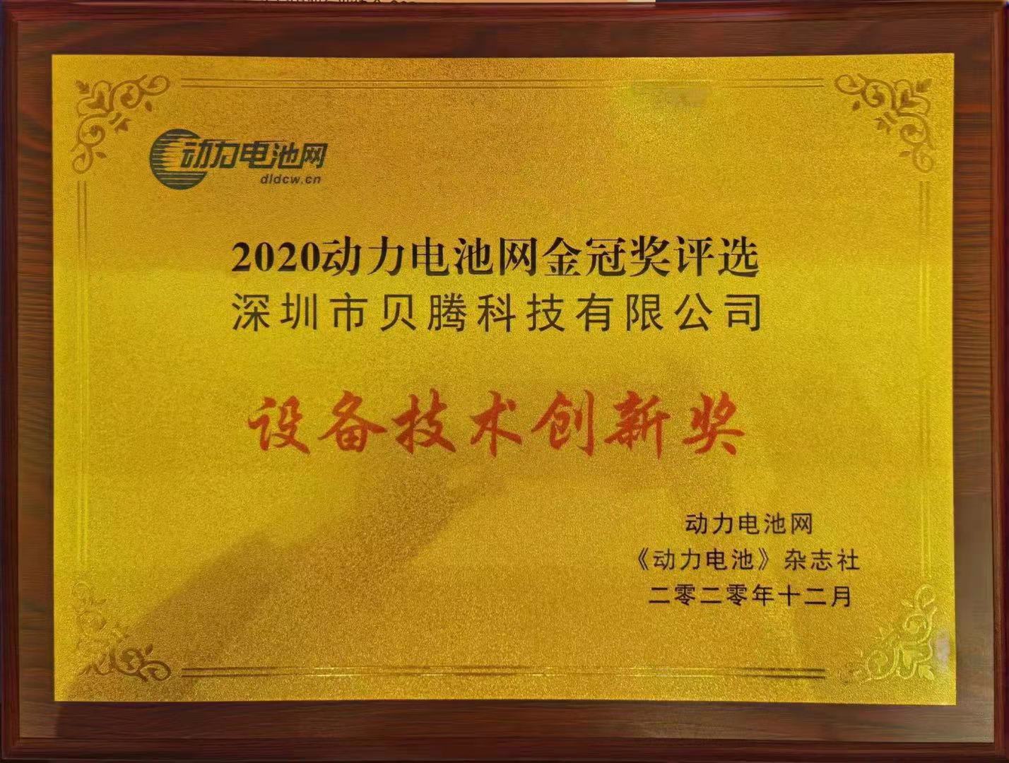 壓縮空氣組合式干燥機(jī)，壓縮空氣干燥機(jī)，冷凍式干燥機(jī)，吸干機(jī)，精密過濾器，吸附式干燥機(jī)