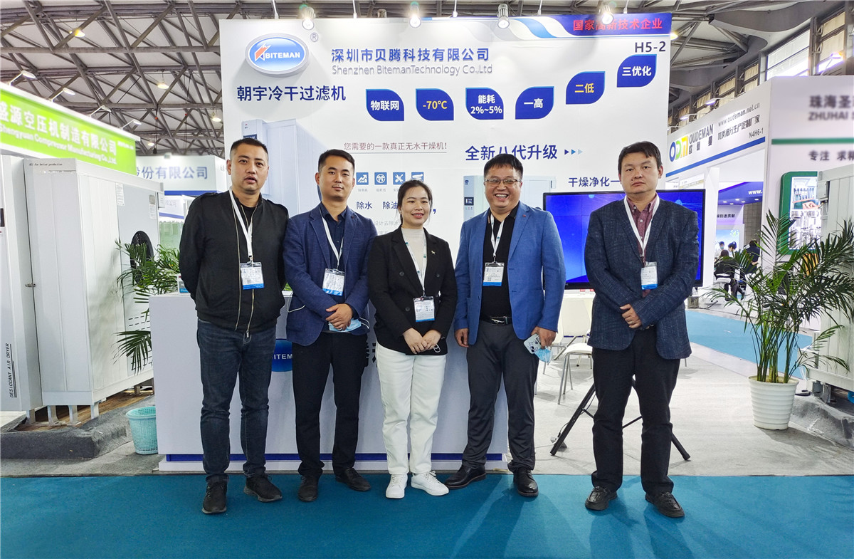 萬眾矚目！?。∝愹v（BITEMAN）“高調(diào)”亮相2021上海國際壓縮機(jī)及設(shè)備展覽會(huì) ，實(shí)力引領(lǐng)行業(yè)升級(jí)！