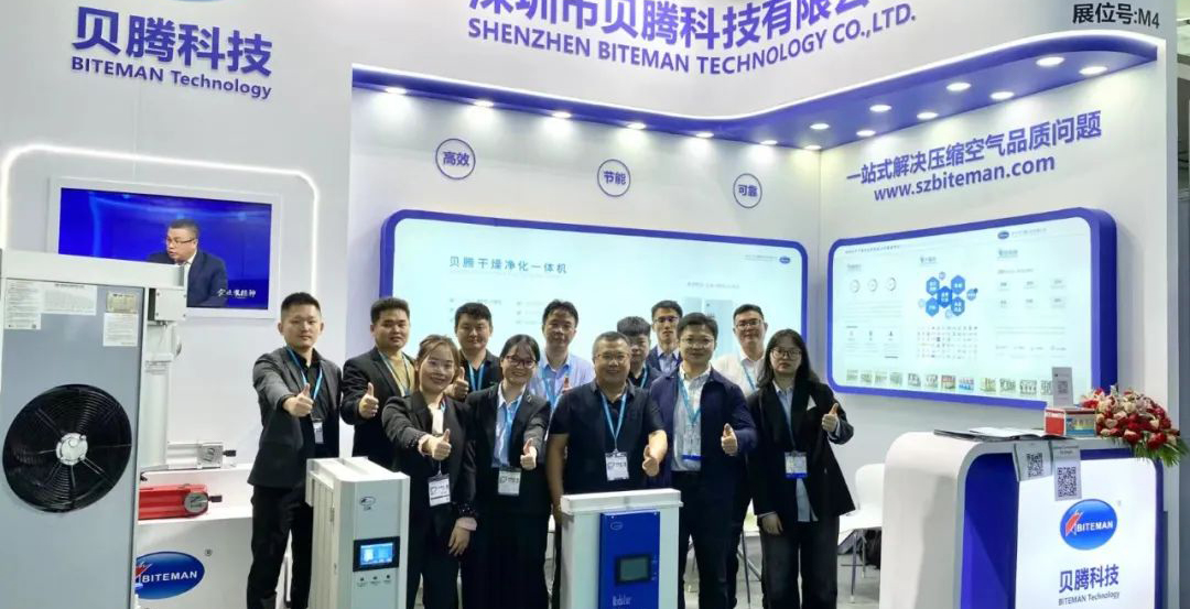 實(shí)力吸睛！貝騰科技攜革新技術(shù)解決方案驚艷亮相2023上海國際壓縮機(jī)展！