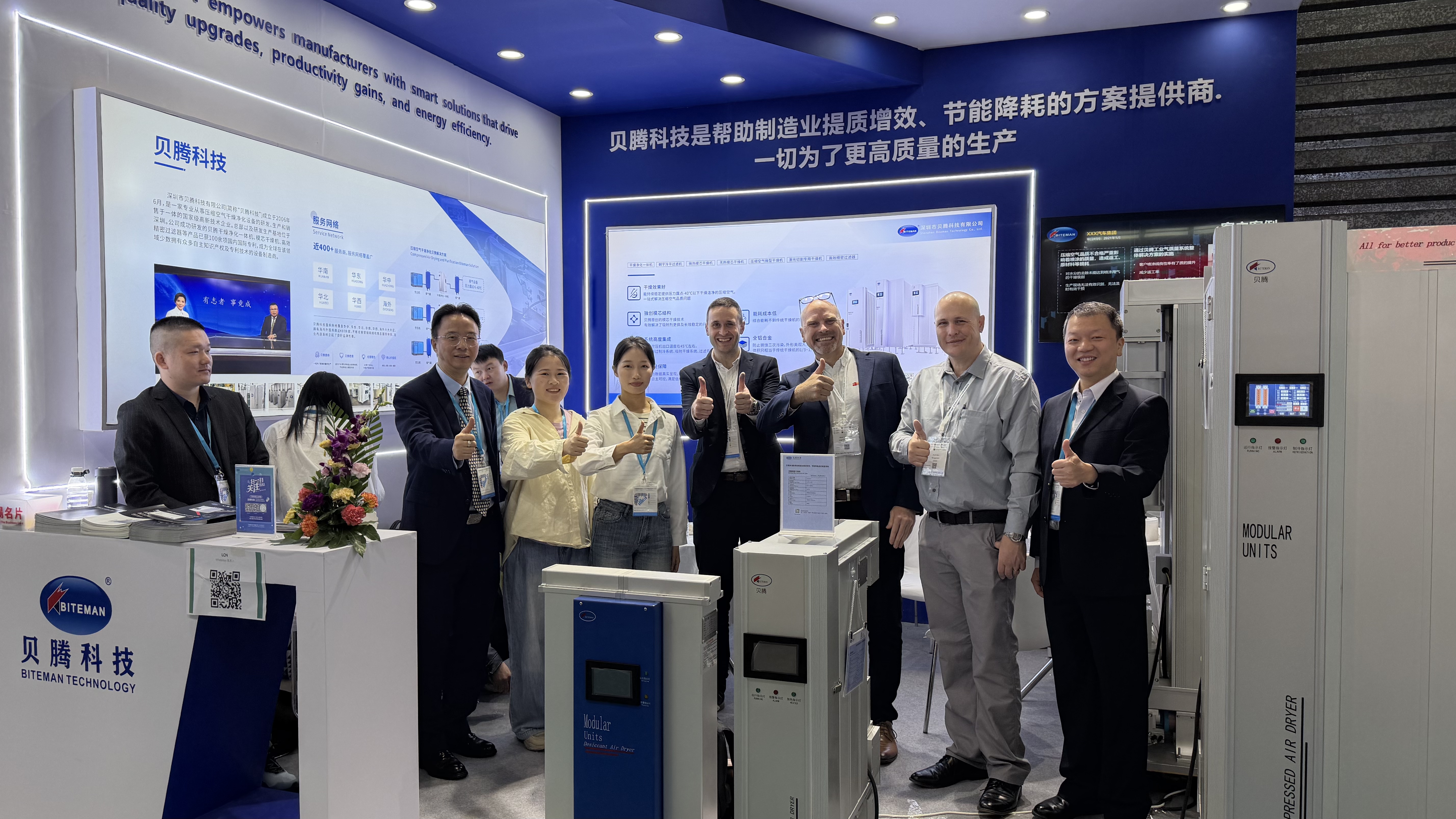 綠色智造賦能工業(yè)升級 貝騰科技亮相 2025 上海國際壓縮機(jī)展?